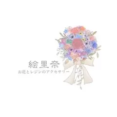 専用 ❉ きのみさま