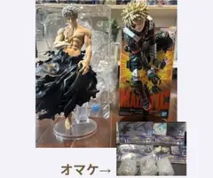 開封済み、一番くじ　僕のヒーローアカデミア　更に向こうへ　オール・フォー・ワン