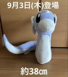 2026年最新】ミニリュウの人気アイテム - メルカリ