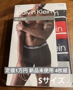 新品Calvin Klein マイクロファイバー ボクサーパンツ4パックSサイズ
