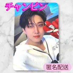 StrayKids スキズ KARMA カルマ HOORAY トレカ チャンビン