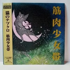 tadanori73様 リクエスト 3点 まとめ商品