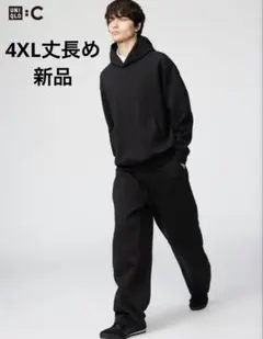新品⭐️ ブラック 丈長め UNIQLO C 4XL スウェットワイドパンツ