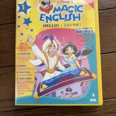 Disney Magic English DVD 24・25 セット - メルカリ