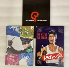 洋画　映画パンフレット　19種 映画 洋画 グレース grace パンフレット & フライヤー 2種セット