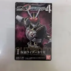 仮面ライダーカリス フィギュア 2020年 バンダイ