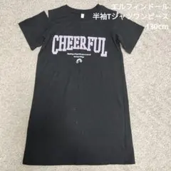 半袖Tシャツワンピース 130サイズのサムネイル
