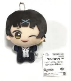 ブルーロック ちびぐるみ 制服Ver. 蜂楽廻