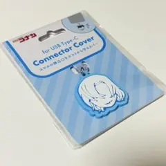 【即購入可】【激レア】 早い者勝ち‼️ 萩原千速 コネクタカバー ラバーストラップ