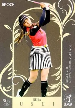 非売品 希少 臼井麗華 Chell classy サイン入り ポスター 広告用 2025年最新】臼井麗香の人気アイテム - メルカリ
