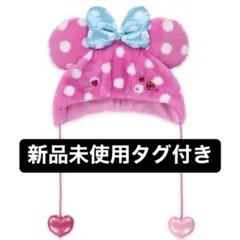 【本日発送】パルパルーザ　ファンキャップ