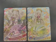 カラフルシャインパープル カラフルシャインイエロー ひみつのアイプリ リング4弾