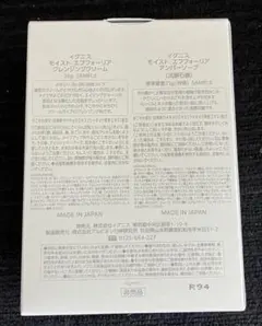 イグニス/エクセル/エリクシール サンプルトライアル 7点セット