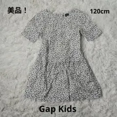 【美品】GapKids 120 ワンピース 花柄 総柄 半袖 綿100