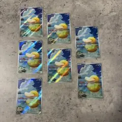 【3時間限定】199/193 コダック