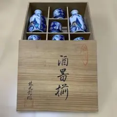 有田焼　林九郎　徳利2 酒盃5のサムネイル