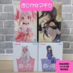 【送料込み】魔法少女まどか☆マギカ フィギュア 4種セット