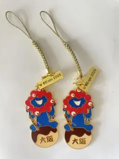 大阪 万博2025 ミャクミャク キーホルダー【2個セット】