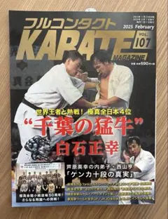 Item thumbnail for item c37a59b5-772b-4ccf-b853-1bd4410c36b2