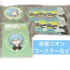 サカモトデイズ タワレコカフェ アートコースター 赤尾リオン