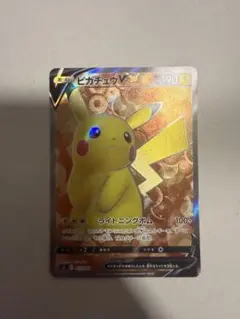 ピカチュウV SR スタートデッキ100 - メルカリ