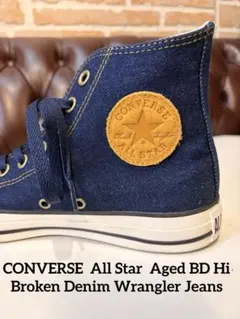 【美品】CONVERSE All Star コンバース ハイカット インディゴ