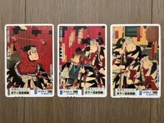 kiyo様 リクエスト 3点 まとめ商品