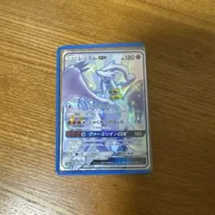 2025年最新】レシラムgx ssrの人気アイテム - メルカリ