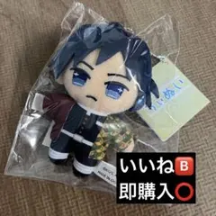 鬼滅の刃 ちいぬい ぬいぐるみ 冨岡義勇