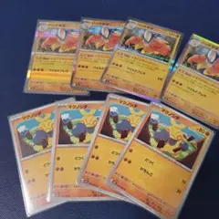 ポケカ　マクノシタ　ハリテヤマ　どすこいキャッチャー