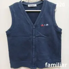 familiar 　ファミリア　ベスト　車　120
