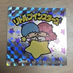 サンリオキャラクターズマンチョコ　リトルツインスターズ　キキララ