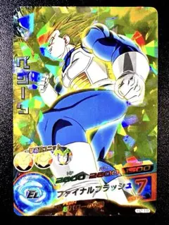 スーパードラゴンボールヒーローズ ベジータ H8-04 ドラゴンボールヒーローズ ベジータ8弾 - メルカリ