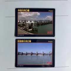 TSUKUBA EXPO'85 J.N.R. 記念乗車券 - メルカリ