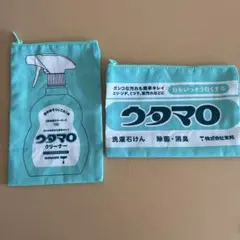ウタマロ　ガチャ　ポーチ　2点