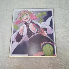 鬼滅の刃 全集中展 複製ミニ色紙 甘露寺蜜璃