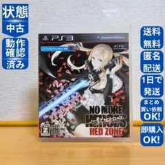 ノーモア・ヒーローズ レッドゾーンエディション NO MORE HEROES