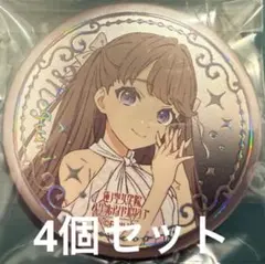 蓮ノ空 2nd 缶バッジ 藤島慈 - メルカリ
