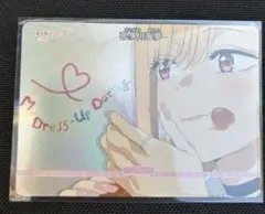 レア未開封ピザオブデス リストバンド ハイスタンダードPIZZAOFDEATH
