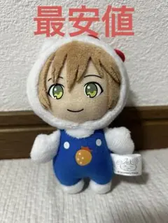 【最安値】すとぷり　サンリオコラボ　ジェルくん　ぬいぐるみ