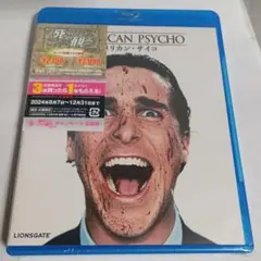2026年最新】廃盤blu-rayの人気アイテム - メルカリ