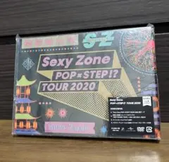 Sexy Zone POP×STEP!? TOUR 2020初回限定盤