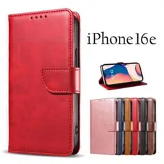 iPhone 16e ケース シンプルデザイン RE ☆おまけガラスフィルム付