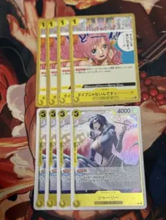 ワンピースカード　緑黄しらほしデッキパーツ　師弟の絆