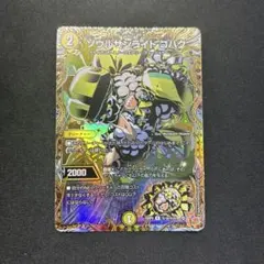 【即日発送】ソウルサンライトコハク シークレット