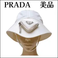 PRADA プラダ バケットハット ホワイト 2HC282 リナイロン