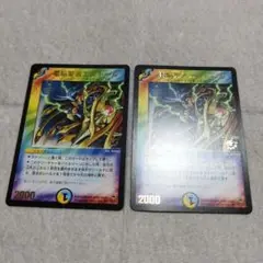 デュエルマスターズ　電脳聖者エストール　プロモ　プロモーション　初期　旧枠