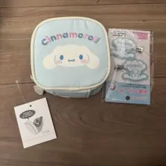 シナモロール ポーチ ヘアクリップ