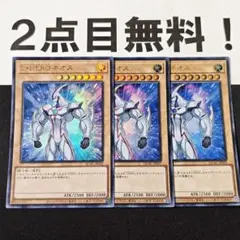 遊戯王 E・HERO ネオス 3枚セット ウルトラレア WJC-JP005 - メルカリ