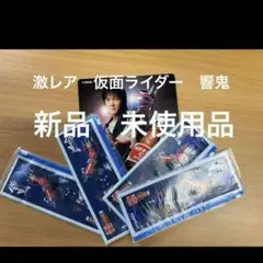 新品　超レア　仮面ライダー　響鬼　新ペンケース4個 下敷定規付き1枚　セット売り